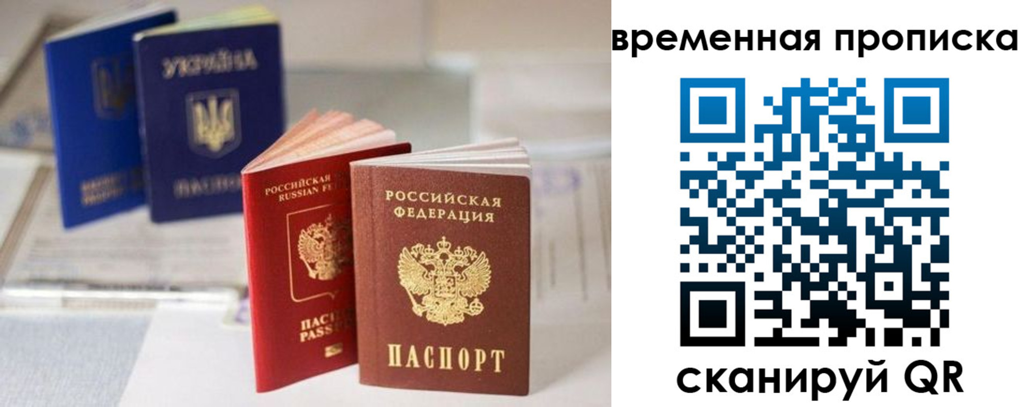 найти адрес прописки в Дедовске