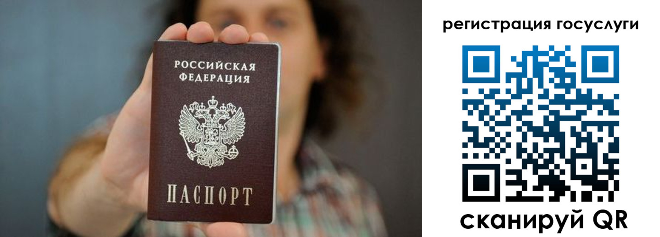 временная регистрация 2025 в Дедовске